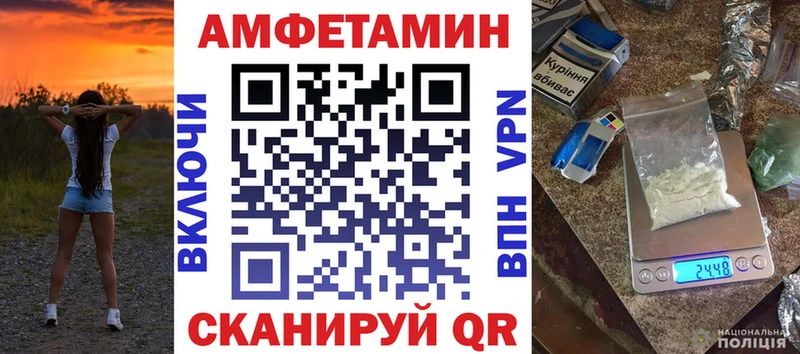 АМФЕТАМИН VHQ Наволоки