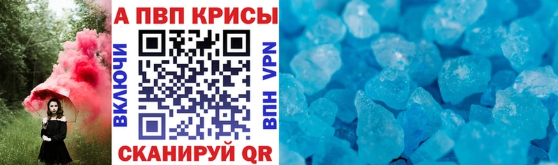 kraken ONION  купить наркотики цена  Наволоки  Alfa_PVP крисы CK 