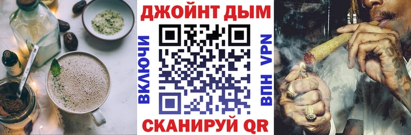 купить закладку  Наволоки  omg ссылка  Canna-Cookies марихуана 
