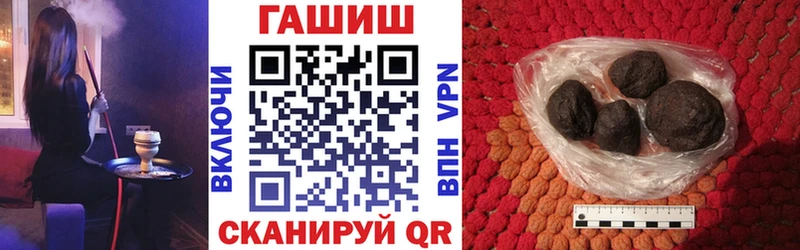 купить  цена  Наволоки  ГАШ AMNESIA HAZE 