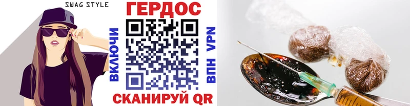 Героин герыч  Наволоки 