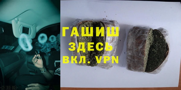 ешки Саяногорск