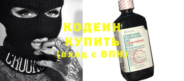 прущая мука Сатка