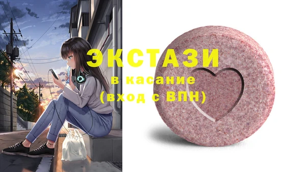 круглые Алзамай