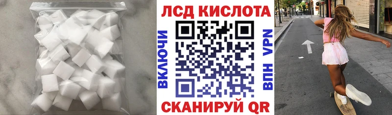 LSD-25 экстази кислота  блэк спрут онион  Наволоки 