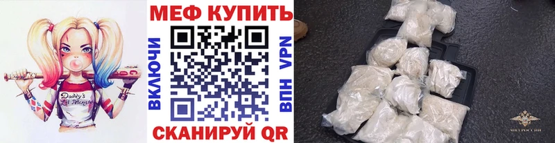 Меф 4 MMC  цены наркотик  Наволоки 
