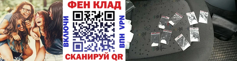 купить наркоту  Наволоки  Первитин кристалл 