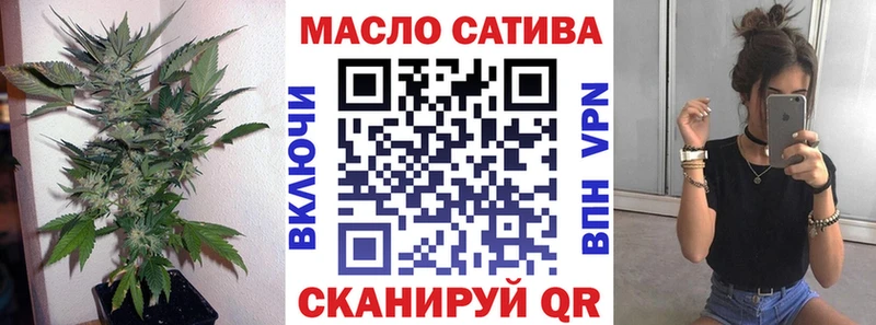ТГК гашишное масло  МЕГА как зайти  Наволоки 